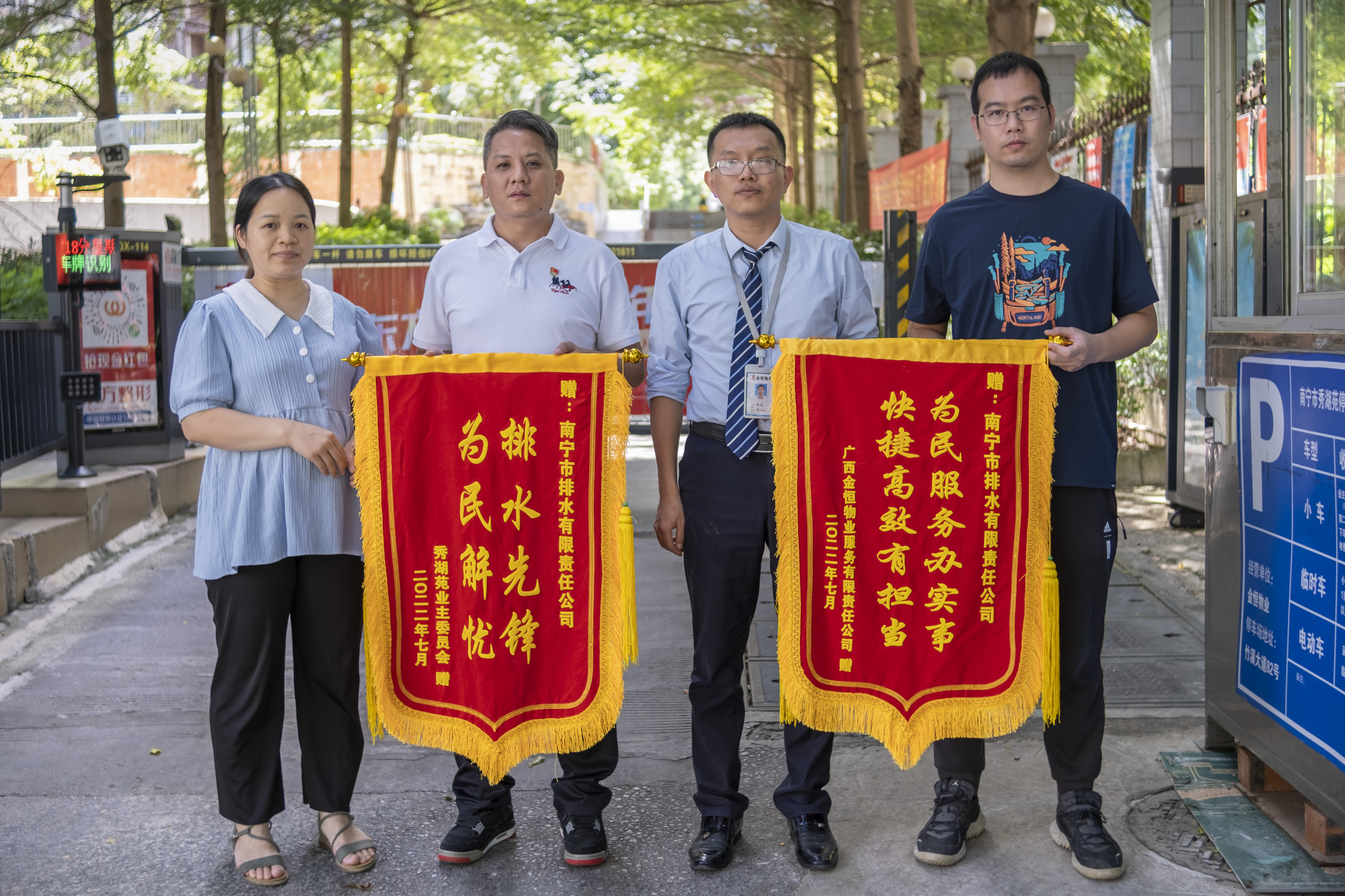 為民服務辦實事，快捷高效有擔當