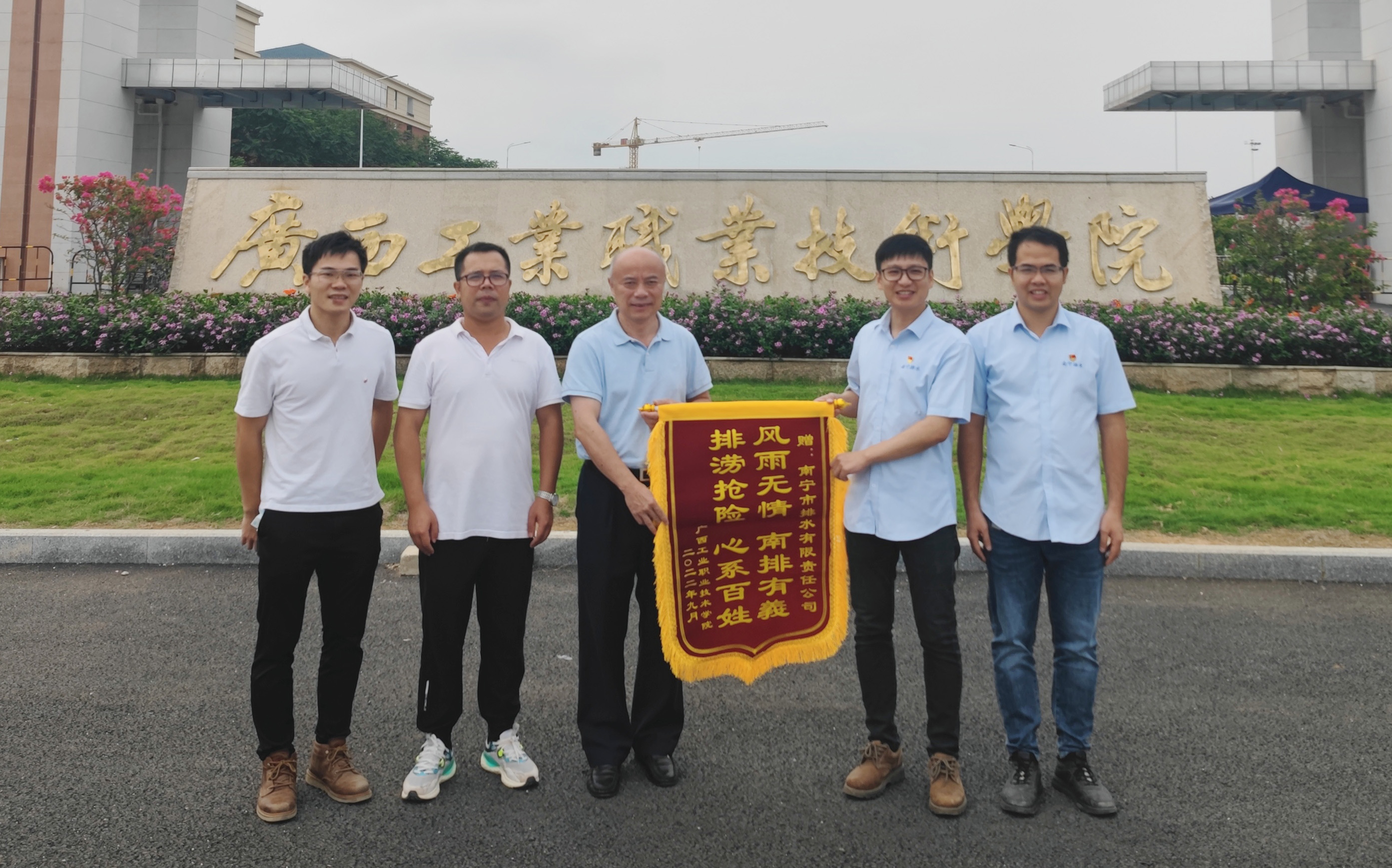 心系群眾辦實事， 排水公司官塘積水應(yīng)急排澇工作獲點贊