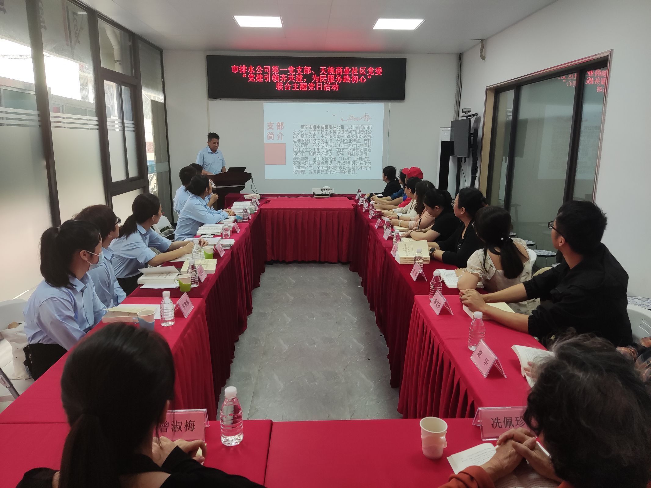 市排水公司第一黨支部、天桃商業(yè)社區(qū)黨委聯(lián)合開展“黨建引領(lǐng)齊共建，為民服務(wù)踐初心”主題黨日活動(dòng)