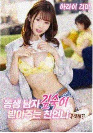 逆光之恋 电影 2026 在线观看